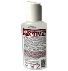 Средство дезинф. для рук "Септаль" 90мл (уп.20шт)