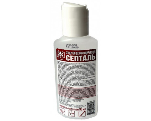 Средство дезинф. для рук "Септаль" 90мл (уп.20шт) Средство дезинф. для рук "Септаль" 90мл (уп.20шт)