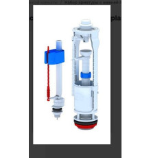 Арматура для смывного бачка 6 лит. с клапаном нижней подачи 1/2" ANIPLAST