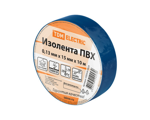 Изолента ПВХ 0.13мм х 15мм х 10м (синяя) - ТМ TDM