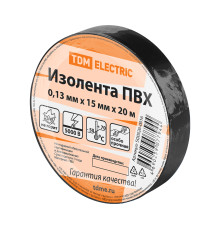 Изолента ПВХ 0.13мм х 15мм х 20м (черная) - ТМ TDM