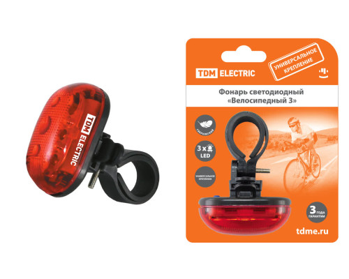Фонарь светодиод. "Велосипедный 3" 3 режима работы, 3LED, 20лм/Вт 2*AAA - TM TDM