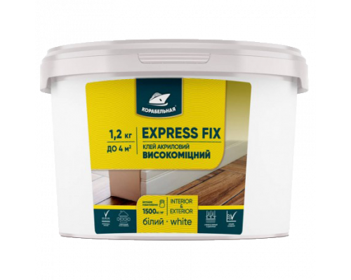 Клей акриловый высокопрочный Express Fix, ТМ Корабельная 1,2 кг Клей акриловый высокопрочный Express Fix, ТМ Корабельная 1,2 кг