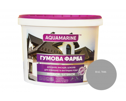 Краска резиновая универсальная серая RAl 7046 1.2 кг ТМ Корабельная