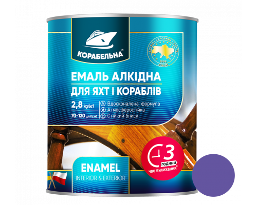 Фиолетовая эмаль ПФ-115 ТМ Корабельная, 0,9 кг, 6 шт