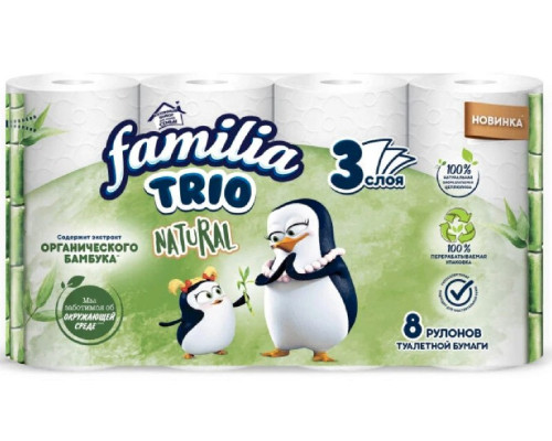 Бумага туалетная 3х слойн. 8 рул/уп Familia