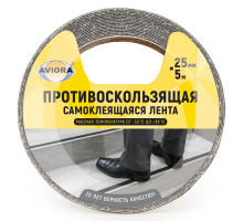 Противоскользящая клейкая лента черная 25мм х 5м (ТМ AVIORA)