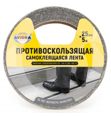 Противоскользящая клейкая лента черная 25мм х 5м (ТМ AVIORA)