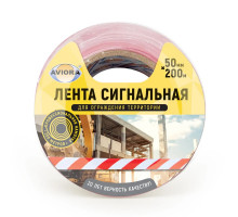 Сигнальная лента 50мм*200м, красно-белая (TM AVIORA)