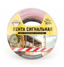 Сигнальная лента 50мм*200м, красно-белая (TM AVIORA)