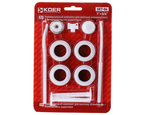 Комплект для радиатора 3/4" KOER SET-04 (с креплениями)