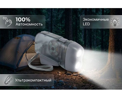 Фонарь "Компакт 1", аккумуляторный, 2 светодиода 6 лм/Вт (уп.40шт) - ТМ TDM