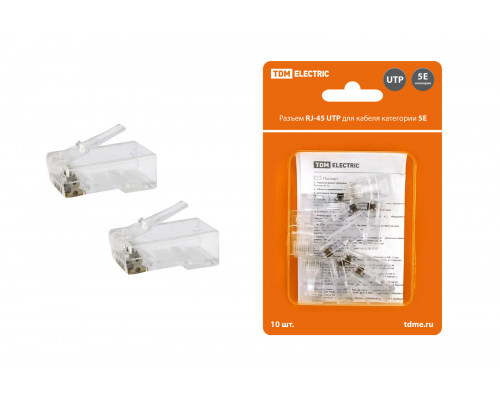 Разъем RJ-45 UTP для кабеля кат. 5Е, 8P8C в блистере (10шт) - ТМ TDM Разъем RJ-45 UTP для кабеля кат. 5Е, 8P8C в блистере (10шт) - ТМ TDM