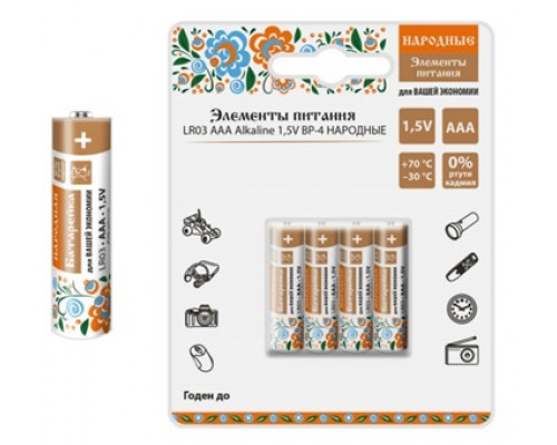 Элемент питания LR03 AAA Alkaline 1,5V BP-4 Народная (уп.4шт) - ТМ TDM Элемент питания LR03 AAA Alkaline 1,5V BP-4 Народная (уп.4шт) - ТМ TDM