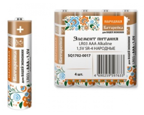 Элемент питания LR03 AAA Alkaline 1,5V SR-4 Народный (уп. 4шт) - ТМ TDM Элемент питания LR03 AAA Alkaline 1,5V SR-4 Народный (уп. 4шт) - ТМ TDM