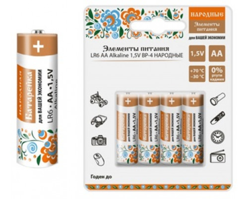 Элемент питания LR6 AA Alkaline 1,5V BP-4 Народный (уп. 4шт) - ТМ TDM Элемент питания LR6 AA Alkaline 1,5V BP-4 Народный (уп. 4шт) - ТМ TDM