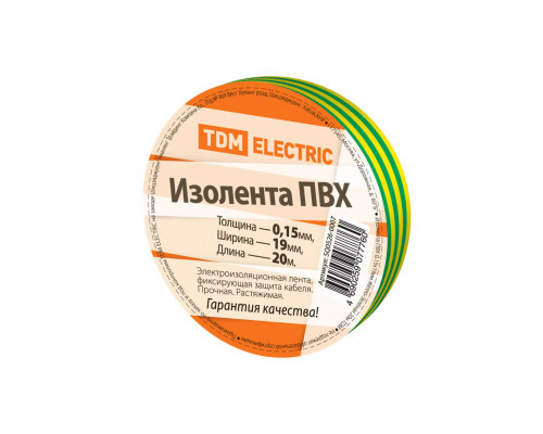 Изолента ПВХ 0.15мм х 19мм х 20м (желто-зеленая) - ТМ TDM