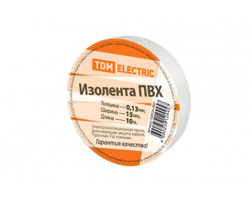 Изолента ПВХ 0.13мм х 15мм х 10м (белая) - ТМ TDM Изолента ПВХ 0.13мм х 15мм х 10м (белая) - ТМ TDM