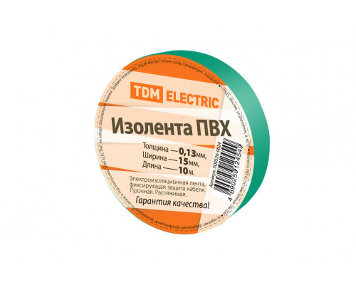 Изолента ПВХ 0.13мм х 15мм х 10м (зеленая) - ТМ TDM Изолента ПВХ 0.13мм х 15мм х 10м (зеленая) - ТМ TDM