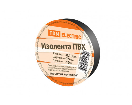 Изолента ПВХ 0.13мм х 15мм х 10м (черная) - ТМ TDM Изолента ПВХ 0.13мм х 15мм х 10м (черная) - ТМ TDM