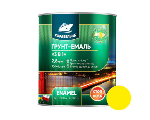 Грунт-эмаль на ржавчину 3в1 ТМ Корабельная желтая 0,9