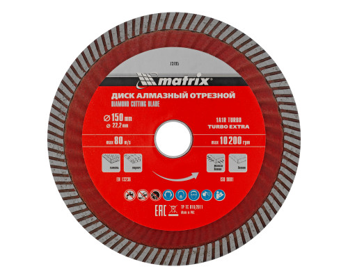 Диск алмазн. 150 х 2,0 x 22,2 мм TURBO EXTRA, сухая резка (уп.10шт) - ТМ MTX Диск алмазн. 150 х 2,0 x 22,2 мм TURBO EXTRA, сухая резка (уп.10шт) - ТМ MTX