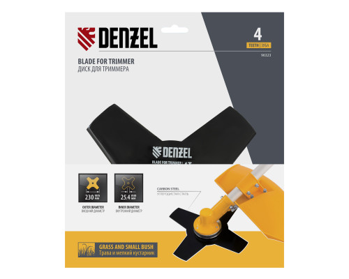 Диск для триммера, 230 х 25.4 мм, толщина 1.6 мм, 4 лезвия (50/1) - TM Denzel. Диск для триммера, 230 х 25.4 мм, толщина 1.6 мм, 4 лезвия (50/1) - TM Denzel.