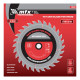 Пильный диск по дереву, 160 х 32мм, 48 зуб,  (уп.10шт) - ТМ MTX