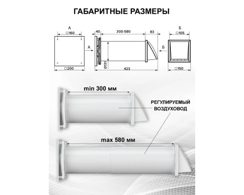 Рекуператор тепла CUPER D125мм приточно-вытяжной 6 скоростей (уп.4шт) - TM VE