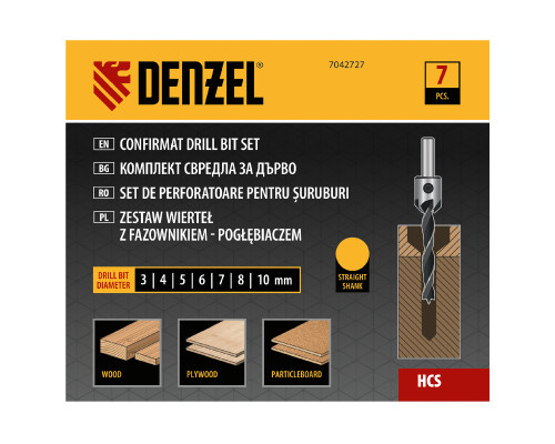 Набор сверл под конфирмат, 3-4-5-6-7-8-10мм, 7шт (уп.1)-TM Denzel
