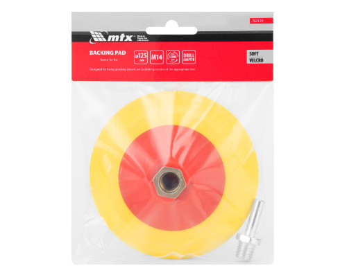 Насадка для дрели и УШМ с липучкой, 125мм, мягкая - TM Denzel