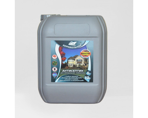 Антисептик для минеральных поверхностей ТМ "Корабельная" 5 л. Антисептик для минеральных поверхностей ТМ "Корабельная" 5 л.