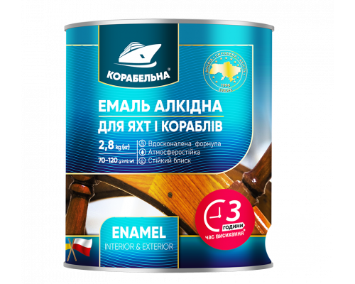 Белая эмаль ПФ-115 ТМ Корабельная, 0,25 кг, 12 шт