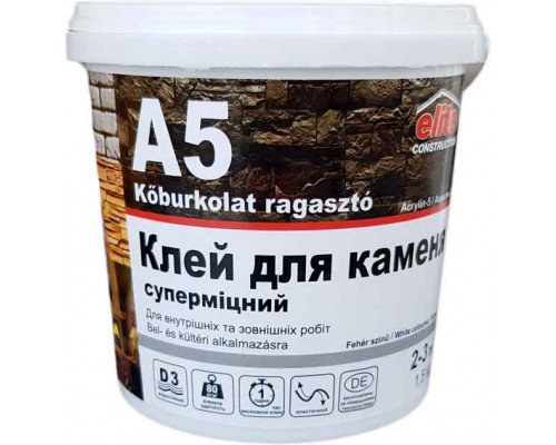 Клей для декоративного камня "Акрилин-5" (0,4 кг) (24 шт) Клей для декоративного камня "Акрилин-5" (0,4 кг) (24 шт)
