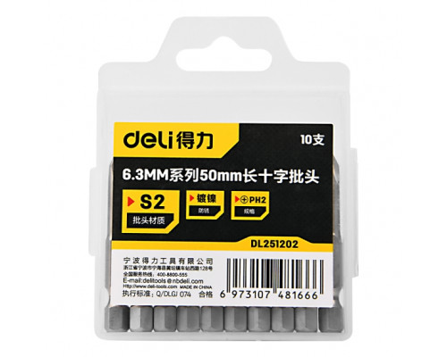 Бита PH1x50мм (уп.10шт) - TM DELI