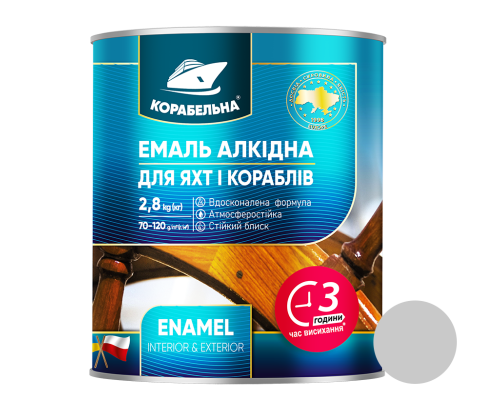 Светло-серая эмаль ПФ-115 ТМ Корабельная, 0,25 кг, 12 шт