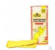 Перчатки хозяйственные, резиновые, размер XL, ТМ ГОРНИЦА