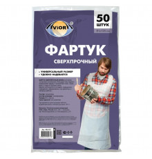 Фартук, п/э, белый 81*125см (50шт/уп) - ТМ AVIORA