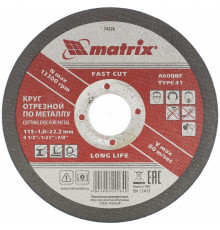 Диск 125х1,2х22,2мм отрезной по металлу (уп.10шт) - ТМ MTX