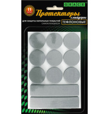 Протекторы самоклеящиеся ТЕФЛОНОВЫЕ 11шт. - ТМ GRACE
