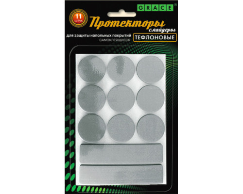 Протекторы самоклеящиеся ТЕФЛОНОВЫЕ 11шт. - ТМ GRACE