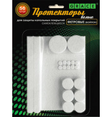 Протекторы самоклеящиеся ФЕТРОВЫЕ (войлок)  Белые 56шт. - ТМ GRACE