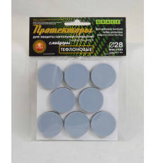 Протекторы тефлоновые d-28мм 8шт. - ТМ GRACE