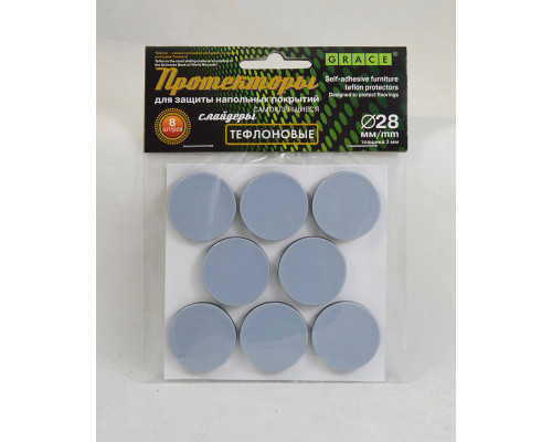 Протекторы тефлоновые d-28мм 8шт. - ТМ GRACE