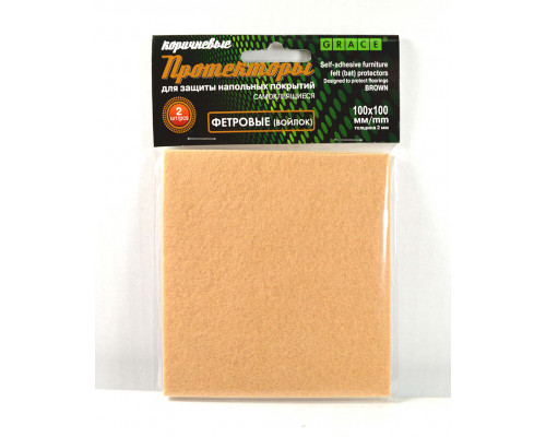 Протекторы фетровые (войлок) 100х100мм - ТМ GRACE
