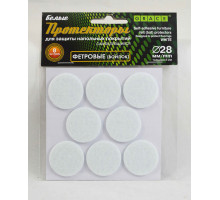 Протекторы фетровые (войлок) Белые d-28мм 8шт. - ТМ GRACE