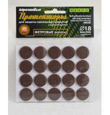 Протекторы фетровые (войлок) Коричневые d-18мм 20шт. - ТМ GRACE