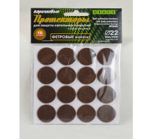 Протекторы фетровые (войлок) Коричневые d-22мм 16шт. - ТМ GRACE