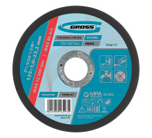 Диск 125х1,0х22,2мм отрезной по металлу (уп.10шт) - ТМ GROSS