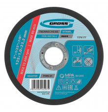 Диск 125х1,0х22,2мм отрезной по металлу (уп.10шт) - ТМ GROSS